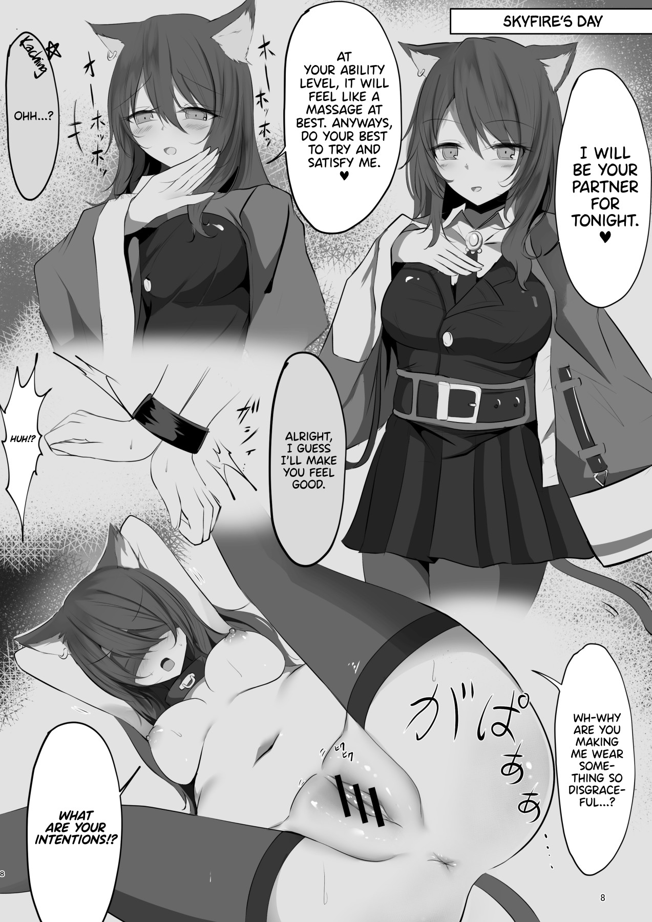 Hentai Manga Comic-A Nightly Sultry Battle Record-Read-8